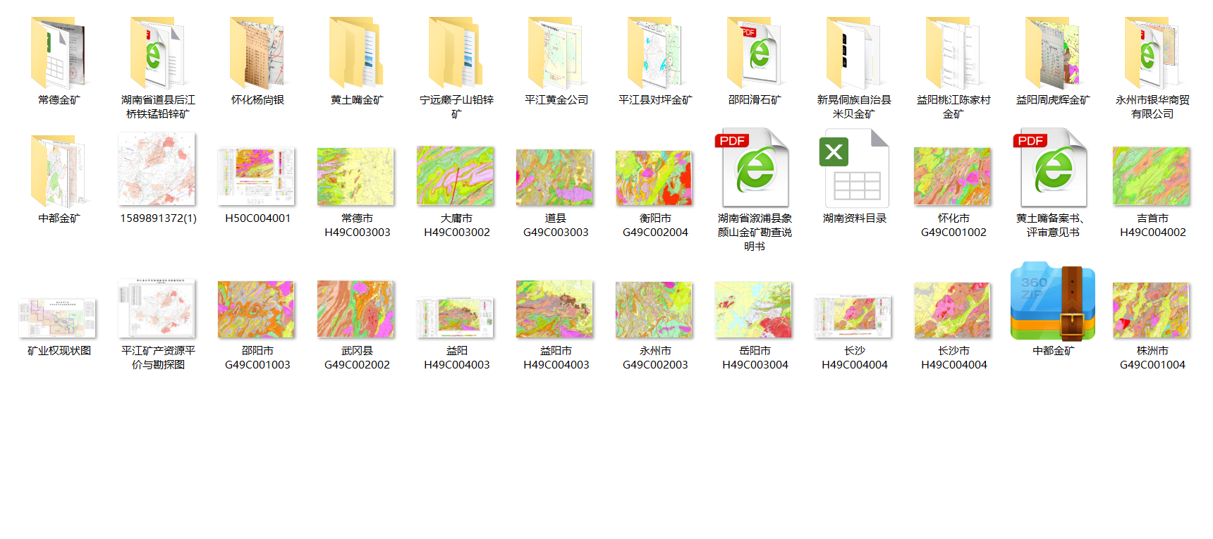 湖南金礦預(yù)測(cè)